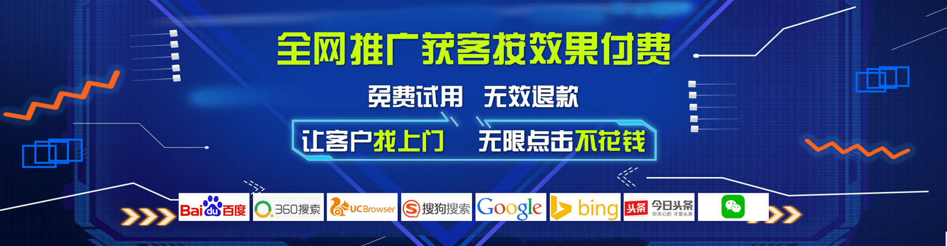 邗江百度推广平台