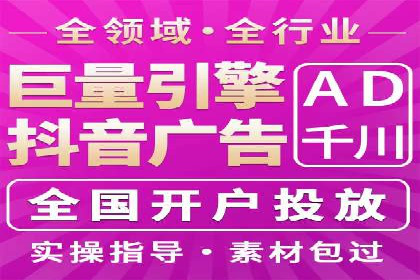 精准营销：百度推广平台的成功案例解析